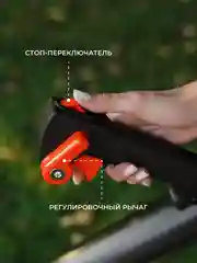 Бензиновая воздуходувка Electrolite BP 600 / ранцевая ветродуйка для уборки листьев, снега