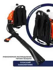 Бензиновая воздуходувка Electrolite BP 600 / ранцевая ветродуйка для уборки листьев, снега