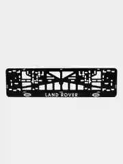 Номерные рамки для "Land Rover" (Ленд Ровер) комплект 2шт