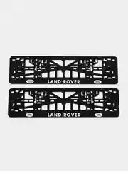 Номерные рамки для "Land Rover" (Ленд Ровер) комплект 2шт