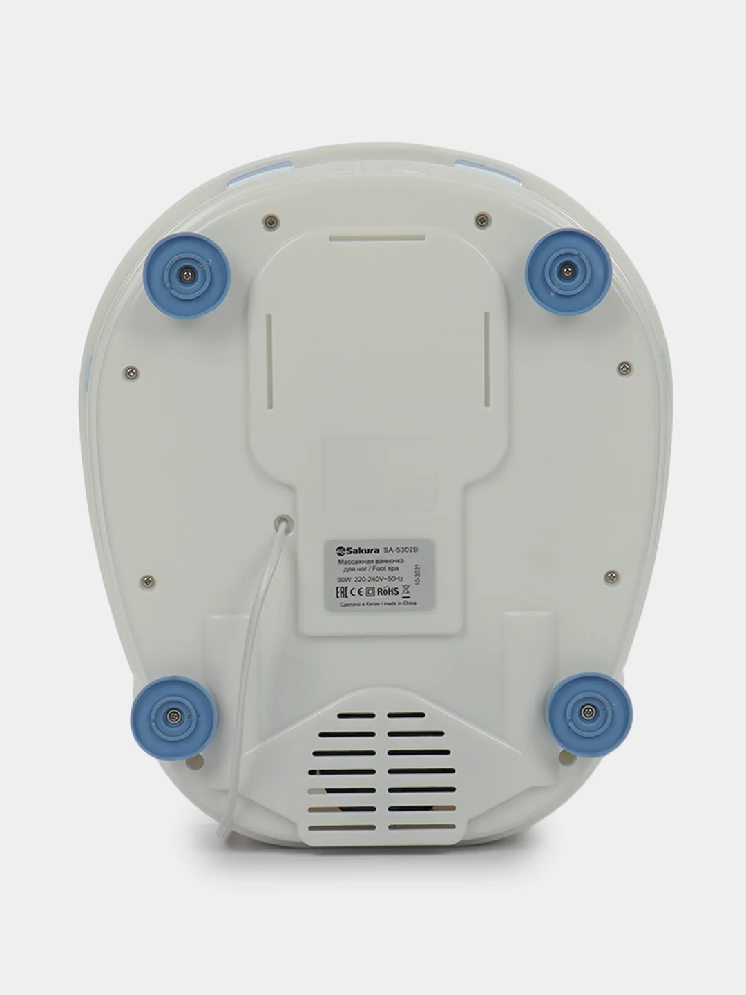 Массажная ванночка для ног Sakura SA-5302B
