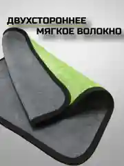Тряпка для машины 30*40, автополотенце, салфетки для кузова и салона, для стекол и зеркал