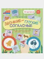 Развивающая магнитная игра Бигр "Звонкие и глухие согласные" обучающая, УД92