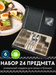 Серебряный набор столовых приборов, набор ложек, набор вилок, ложки