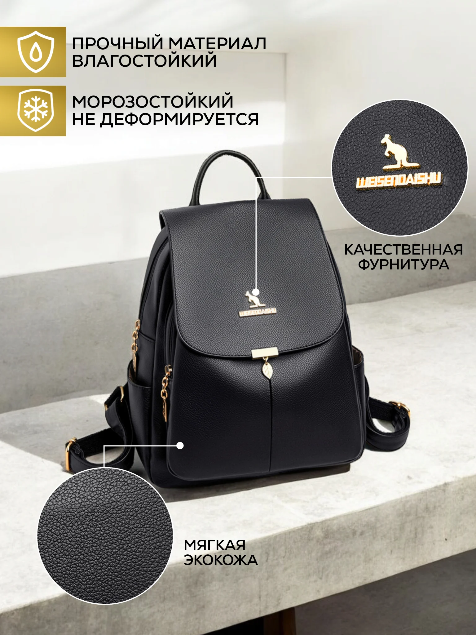 Черный женский рюкзак, универсальный, экокожа