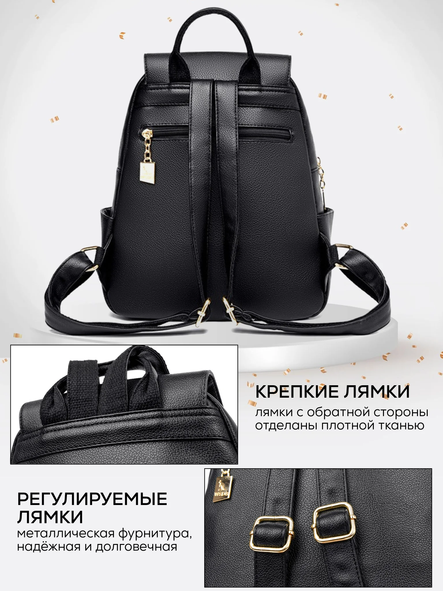 Черный женский рюкзак, универсальный, экокожа