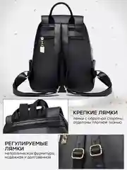 Черный женский рюкзак, универсальный, экокожа