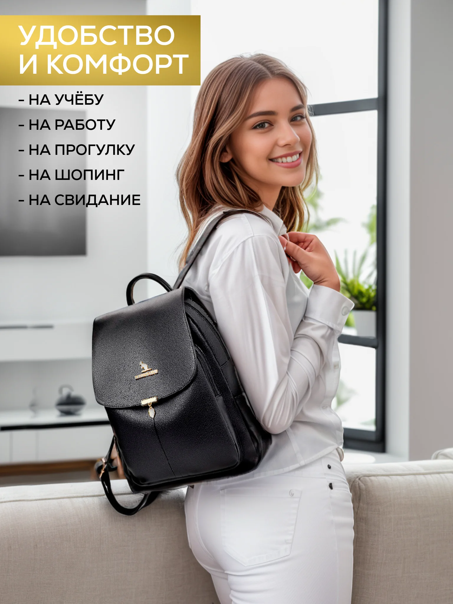 Черный женский рюкзак, универсальный, экокожа