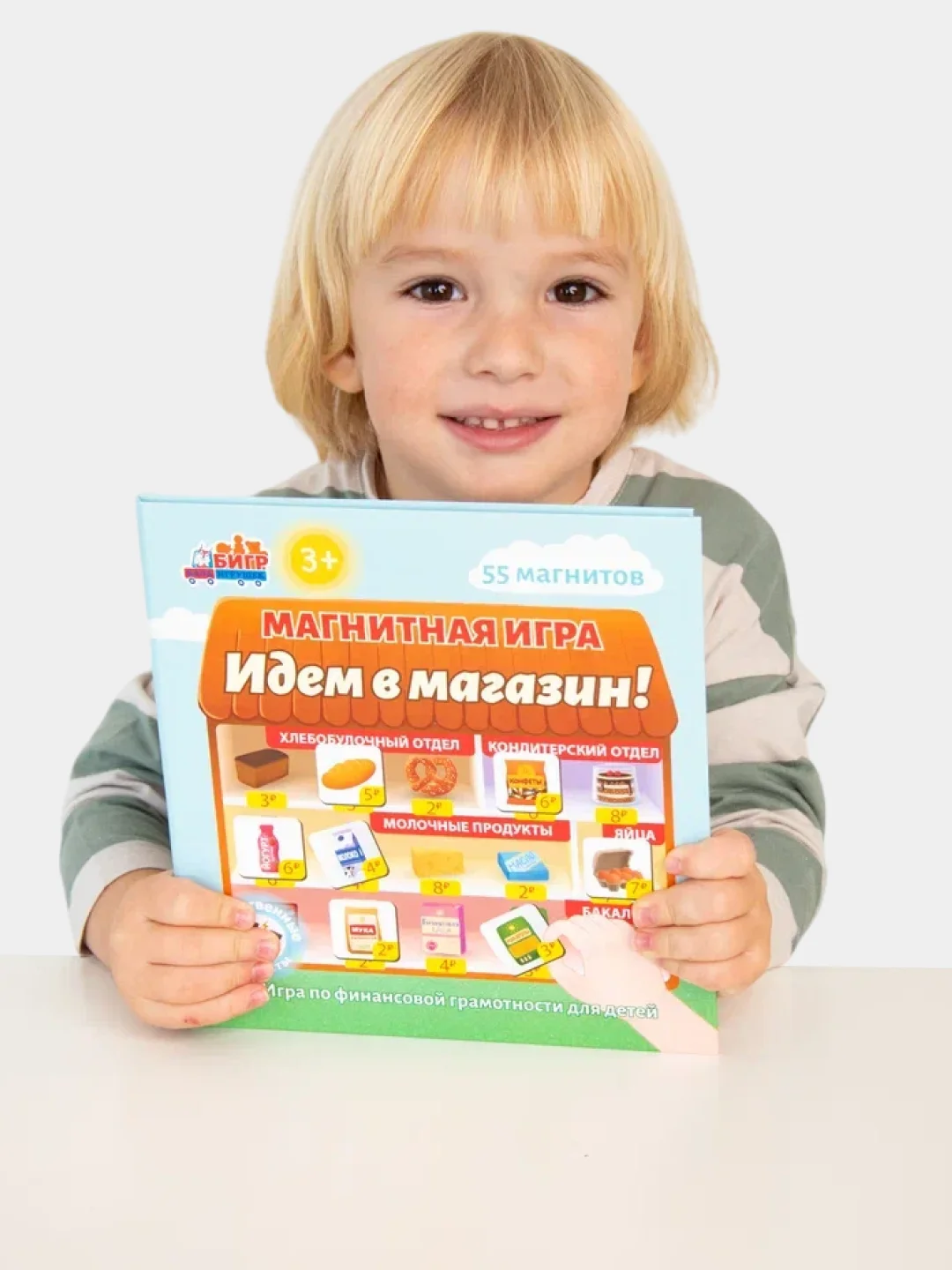 Настольная магнитная игра Бигр "Идем в магазин" развивающая, УД93