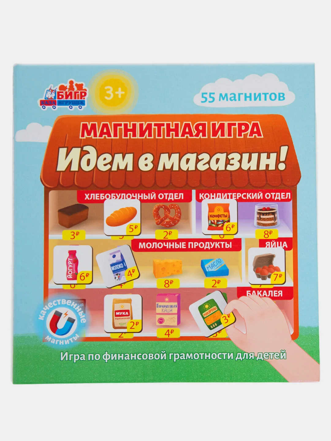 Настольная магнитная игра Бигр "Идем в магазин" развивающая, УД93