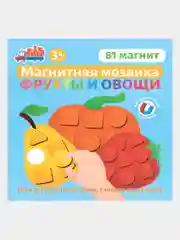 Развивающая магнитная мозаика Бигр "Фрукты и овощи", УД94