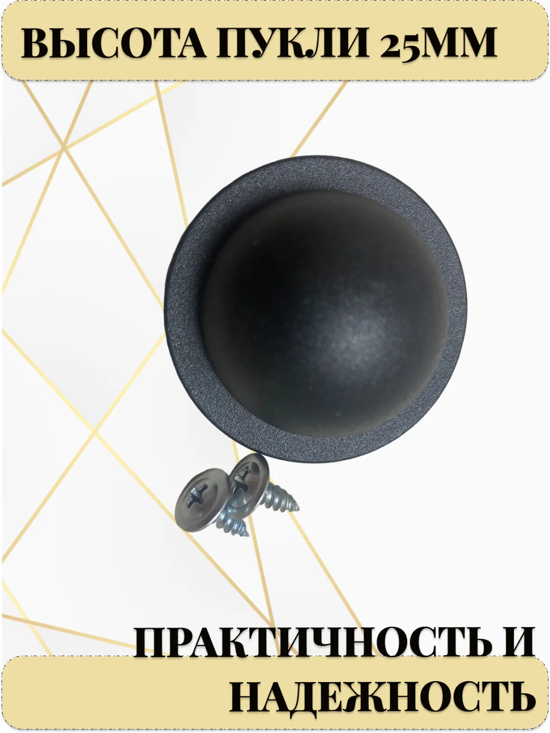Пукля 2шт, опора для сумки, набор для сумки, ножки для чемодана