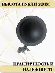 Пукля 2шт, опора для сумки, набор для сумки, ножки для чемодана