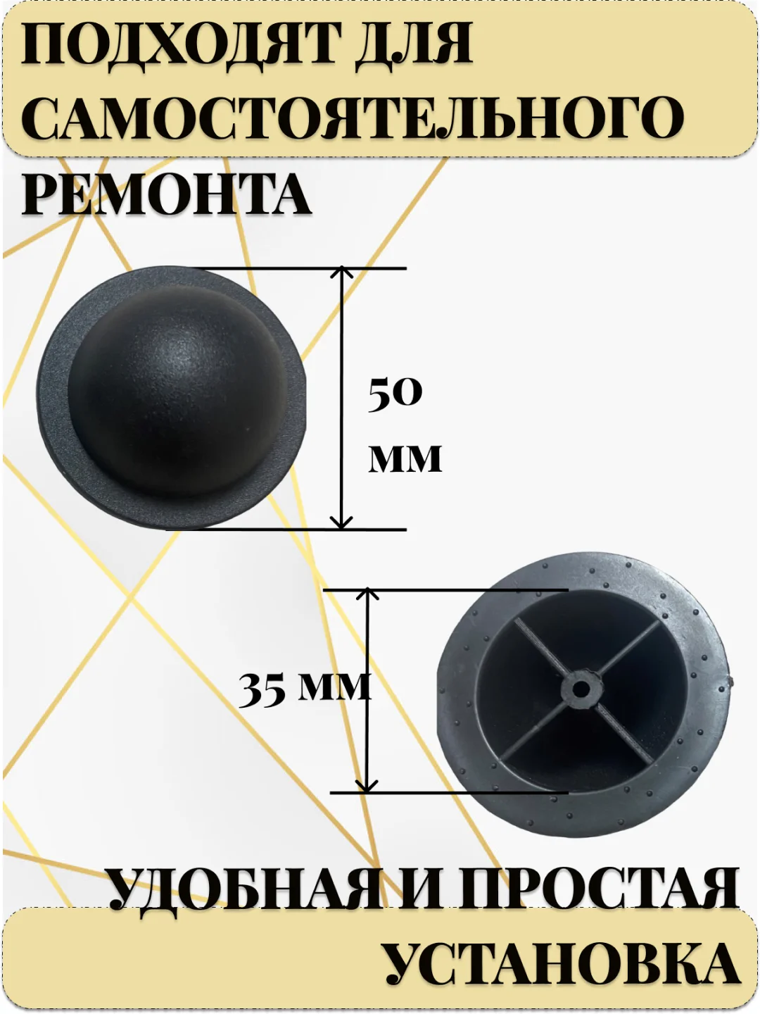 Пукля 2шт, опора для сумки, набор для сумки, ножки для чемодана