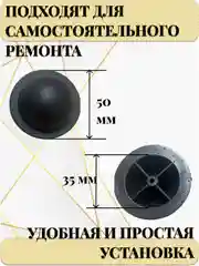 Пукля 2шт, опора для сумки, набор для сумки, ножки для чемодана