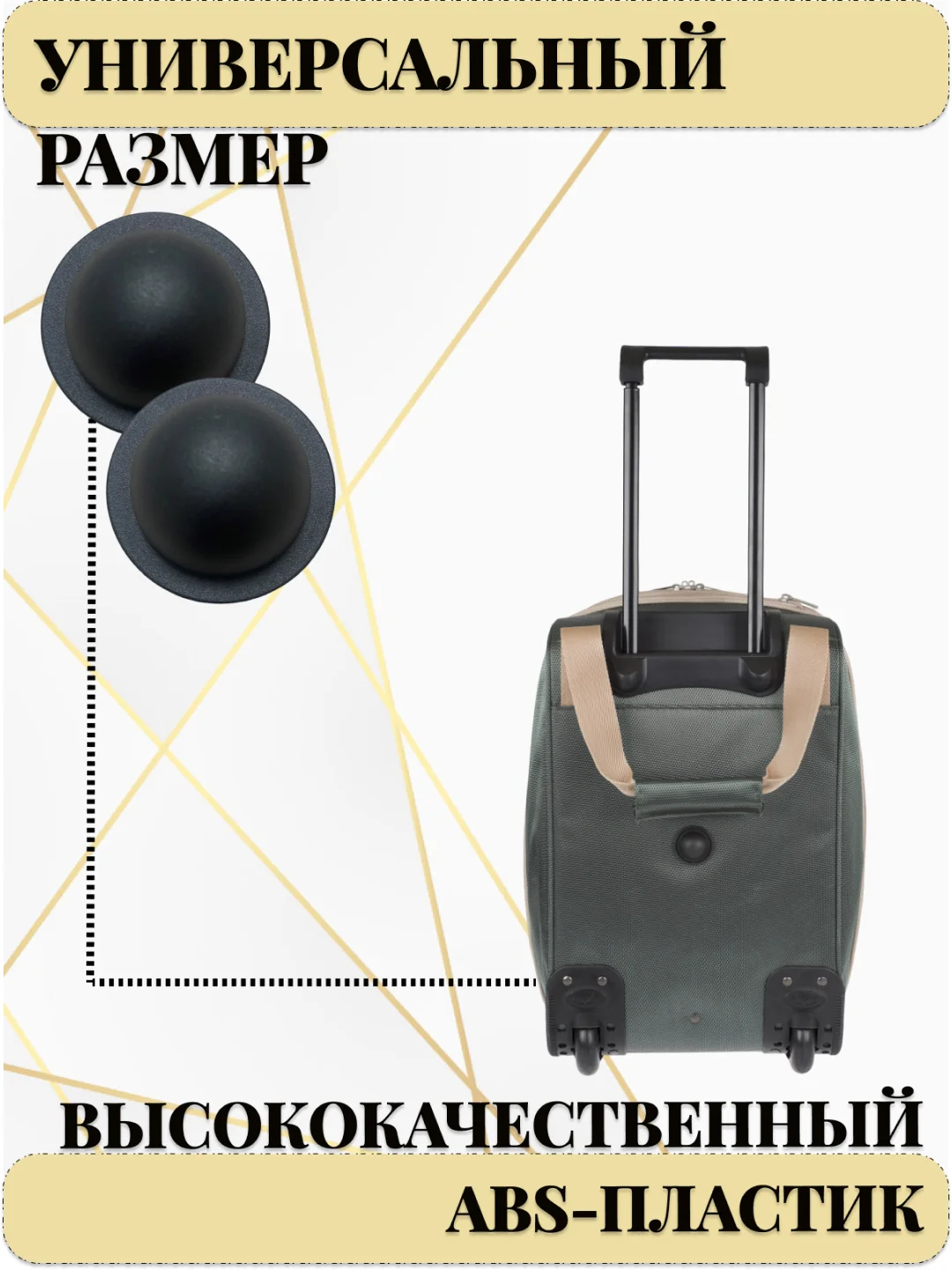 Пукля 2шт, опора для сумки, набор для сумки, ножки для чемодана