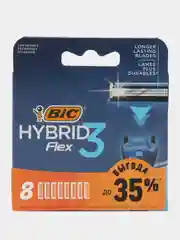 Сменные кассеты для мужской бритвы, 3 подвижных лезвия, BIC Hybrid 3 Flex, уп. 8 шт