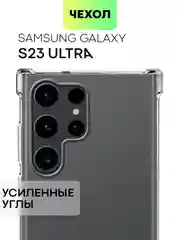 Чехол для Samsung Galaxy S23 S23 FE S23 Plus S23 Ultra противоударный силиконовый BROSCORP
