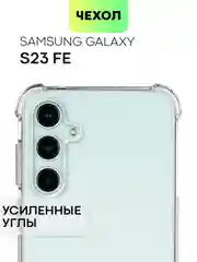 Чехол для Samsung Galaxy S23 S23 FE S23 Plus S23 Ultra противоударный силиконовый BROSCORP