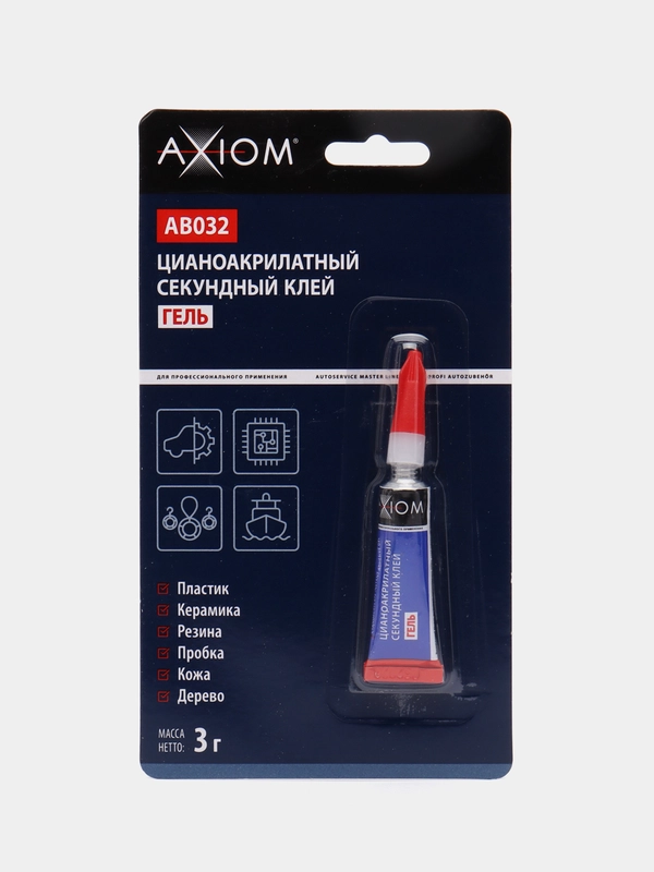 Цианоакрилатный секундный клей гель 3 г AXIOM AB032