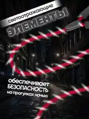 Алый поводок для собак нейлоновый, светоотражающий
