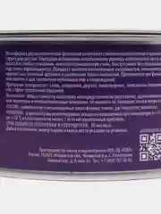 Шпатлёвка финишная полиэфирная песочная 800 г 2К AXIOM A4162