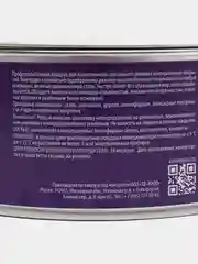 Шпатлёвка универсальная полиэфирная кремовая 800 г 2К AXIOM A4161