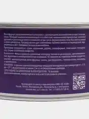 Шпатлёвка полиэфирная со стекловолокном зелёная 800 г 2К AXIOM A4163