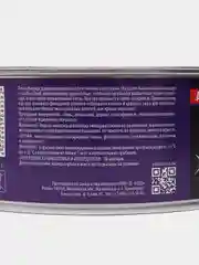Шпатлёвка лёгкая полиэфирная светло-синяя 700 г 2К AXIOM A4165
