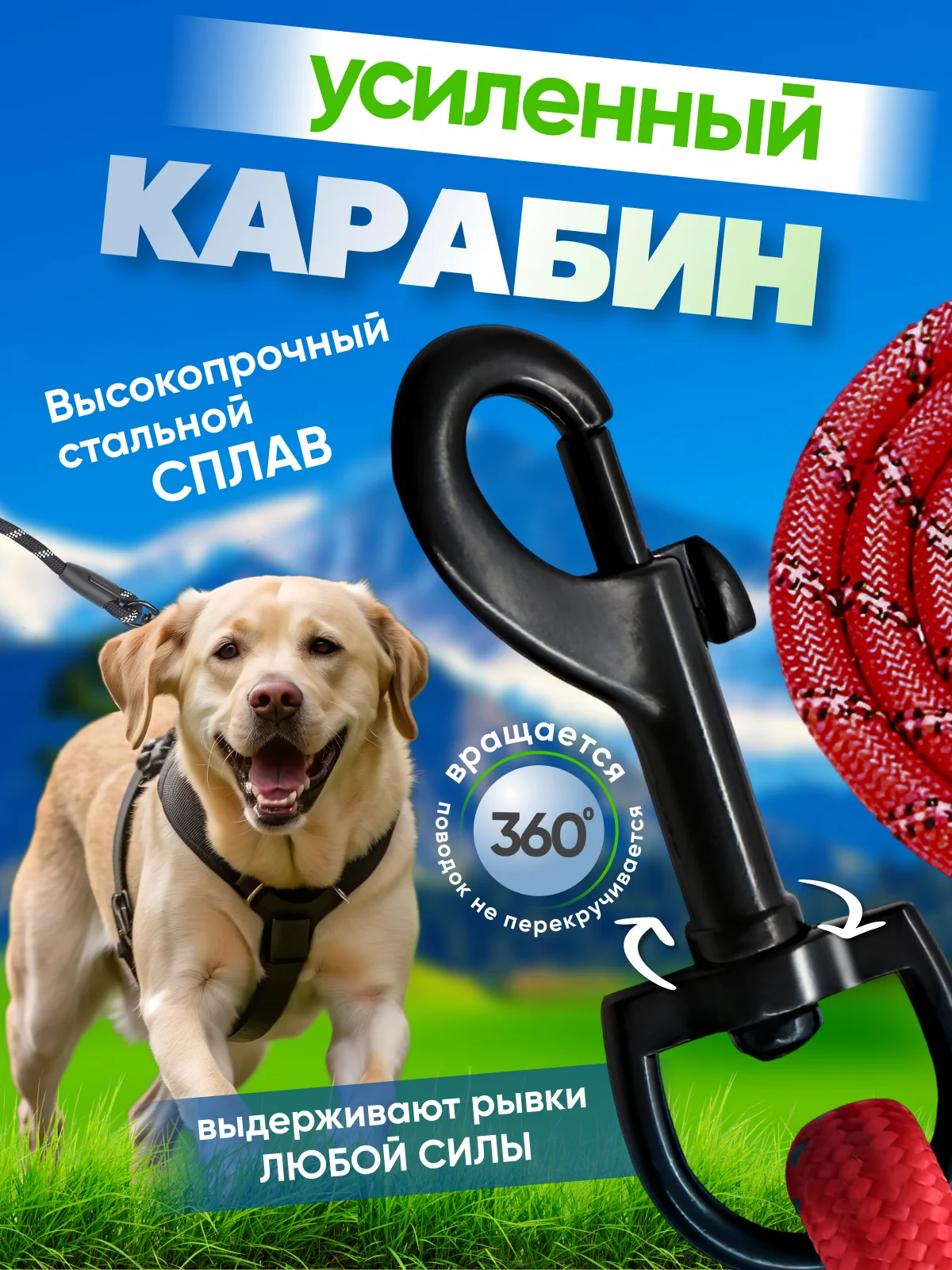 Красный поводок для собак нейлоновый, светоотражающий