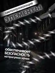 Угольный поводок для собак нейлоновый, светоотражающий