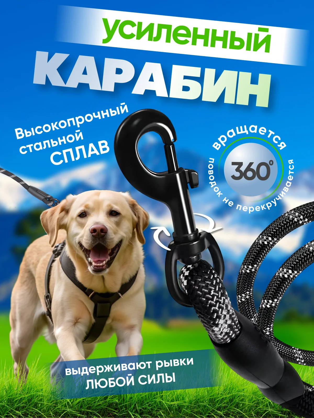 Угольный поводок для собак нейлоновый, светоотражающий