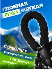 Черный поводок для собак нейлоновый, светоотражающий