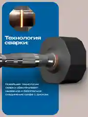 Гантели 5 кг, PROIRON, 2 шт., обрезиненные