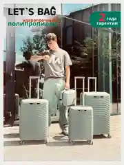 Серебряный чемодан на колесах, ударопрочный, облегченный из полипропилена