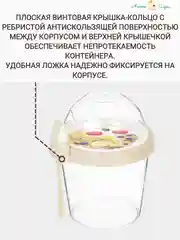 Прозрачный стакан для завтрака с ложкой