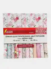 Цветная Washi-бумага 30х30 см Шебби-шик, 12 листов, 12 дизайнов, 180 г/м2, Остров Сокровищ