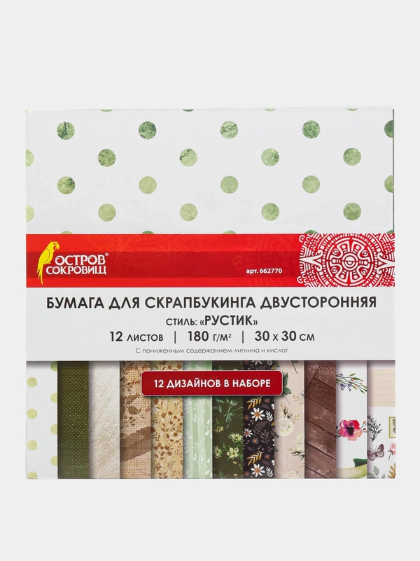 Цветная Washi-бумага 30х30 см Рустик, 12 листов, 12 дизайнов, 180 г/м2, Остров Сокровищ