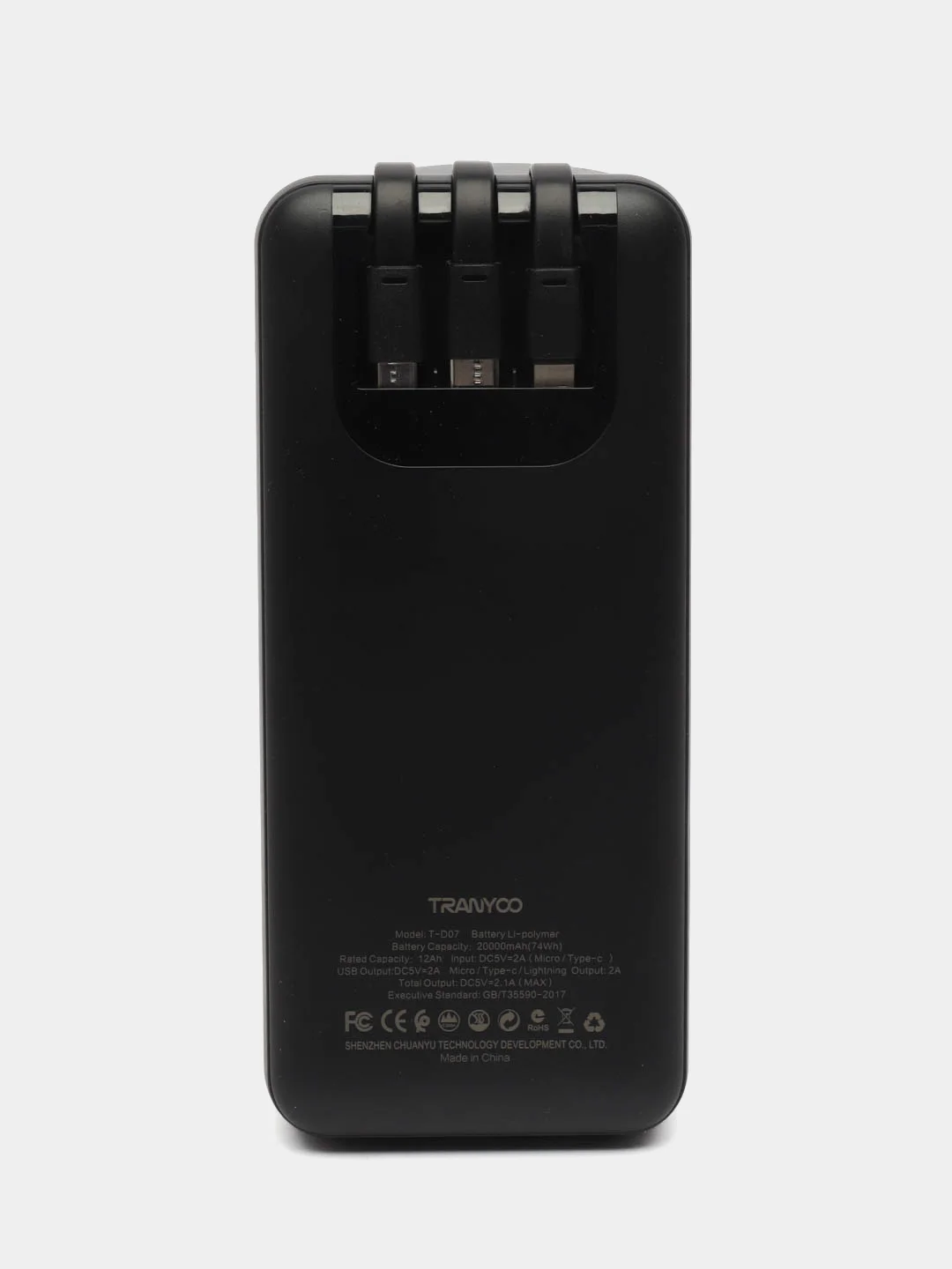 Внешний аккумулятор с всторенными кабелями зарядки Type-C / Lightning / Micro USB