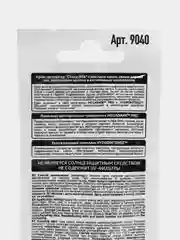 SolBianca Choco Milk крем для загара в солярии, саше 1шт=15мл, Саше 1штука и 2шт