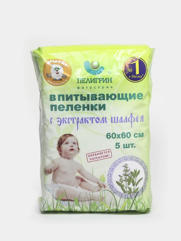 Пеленки одноразовые впитывающие Пелигрин фитосерия 60*60 5шт Детские