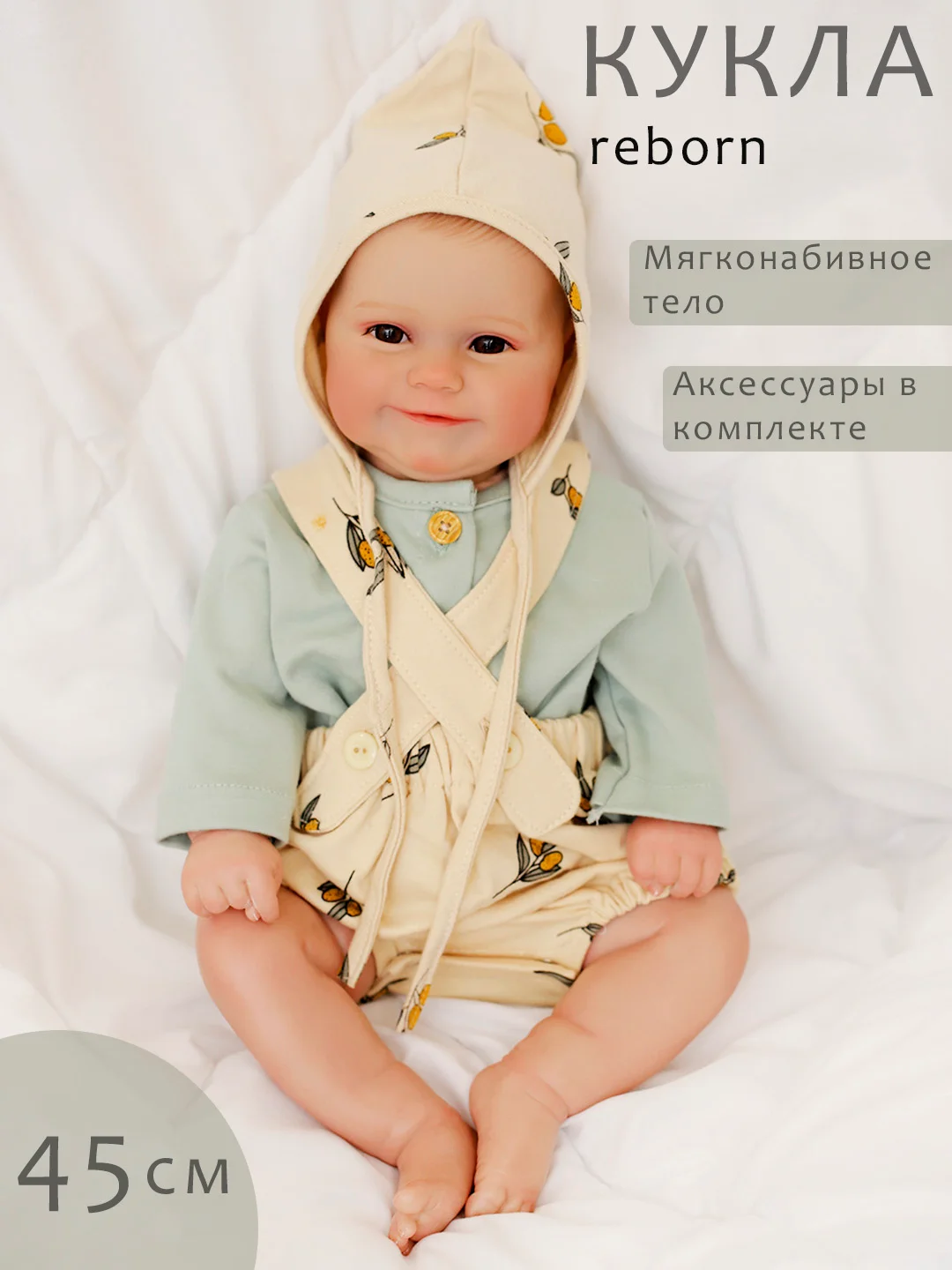 Светло-синий кукла реборн мягконабивная
