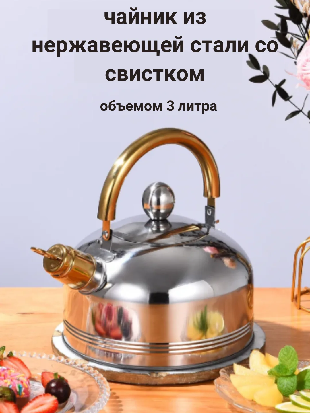 Алый набор ПОСУДЫ ИЗ 12 ПРЕДМЕТОВ, НАБОР КАСТРЮЛЬ, ЧАЙНИК, СКОВОРОДА, КРЫШКИ, ПОДАРОЧНЫЙ НАБОР