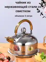 Алый набор ПОСУДЫ ИЗ 12 ПРЕДМЕТОВ, НАБОР КАСТРЮЛЬ, ЧАЙНИК, СКОВОРОДА, КРЫШКИ, ПОДАРОЧНЫЙ НАБОР