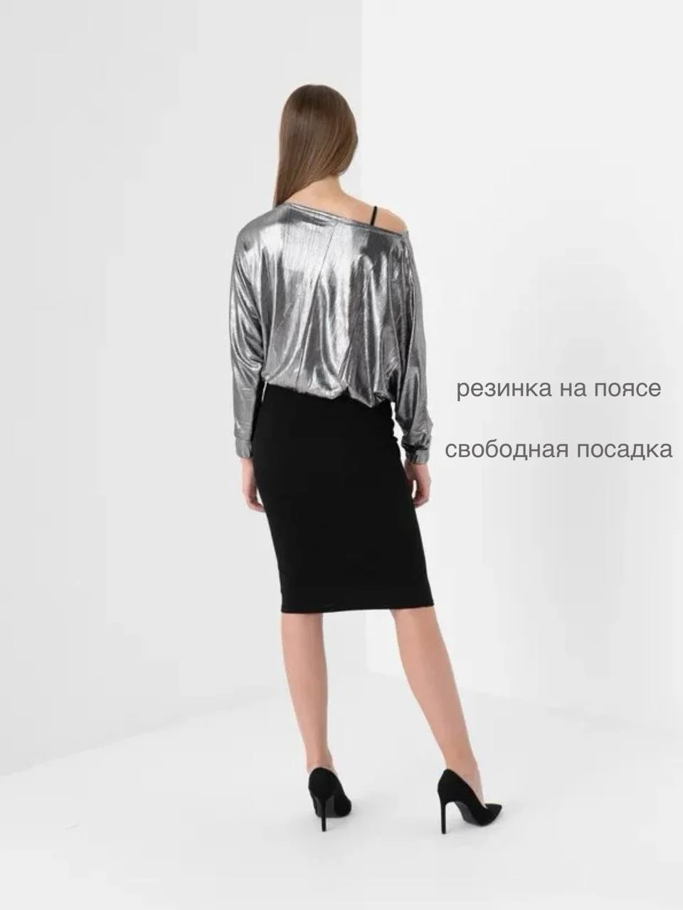 Серебряный блузка женская, единый размер 42-46