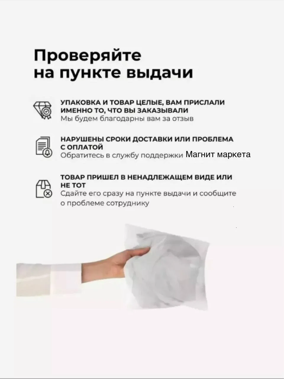 Розовый блузка женская, единый размер 42-46