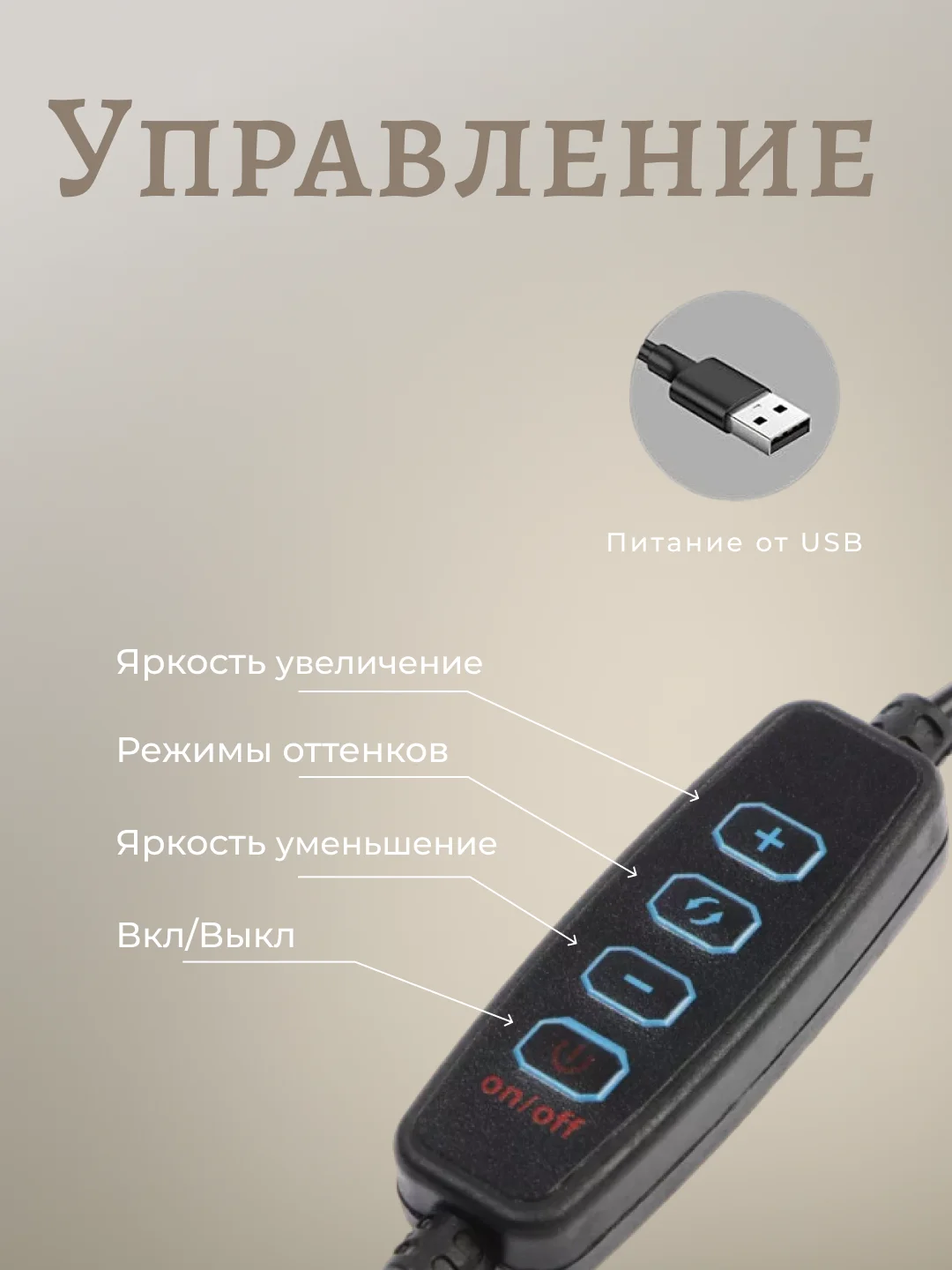 Разноцветный настольная лампа светодиодная