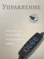 Разноцветный настольная лампа светодиодная