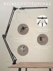 Разноцветный настольная лампа светодиодная