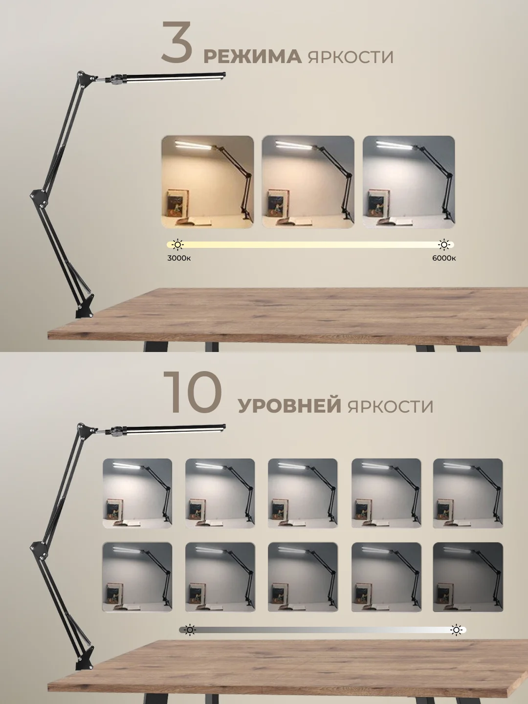 Разноцветный настольная лампа светодиодная